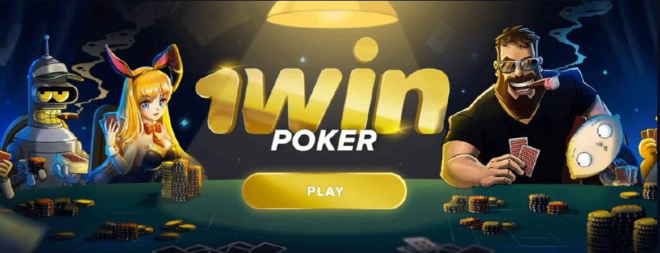 1win poker