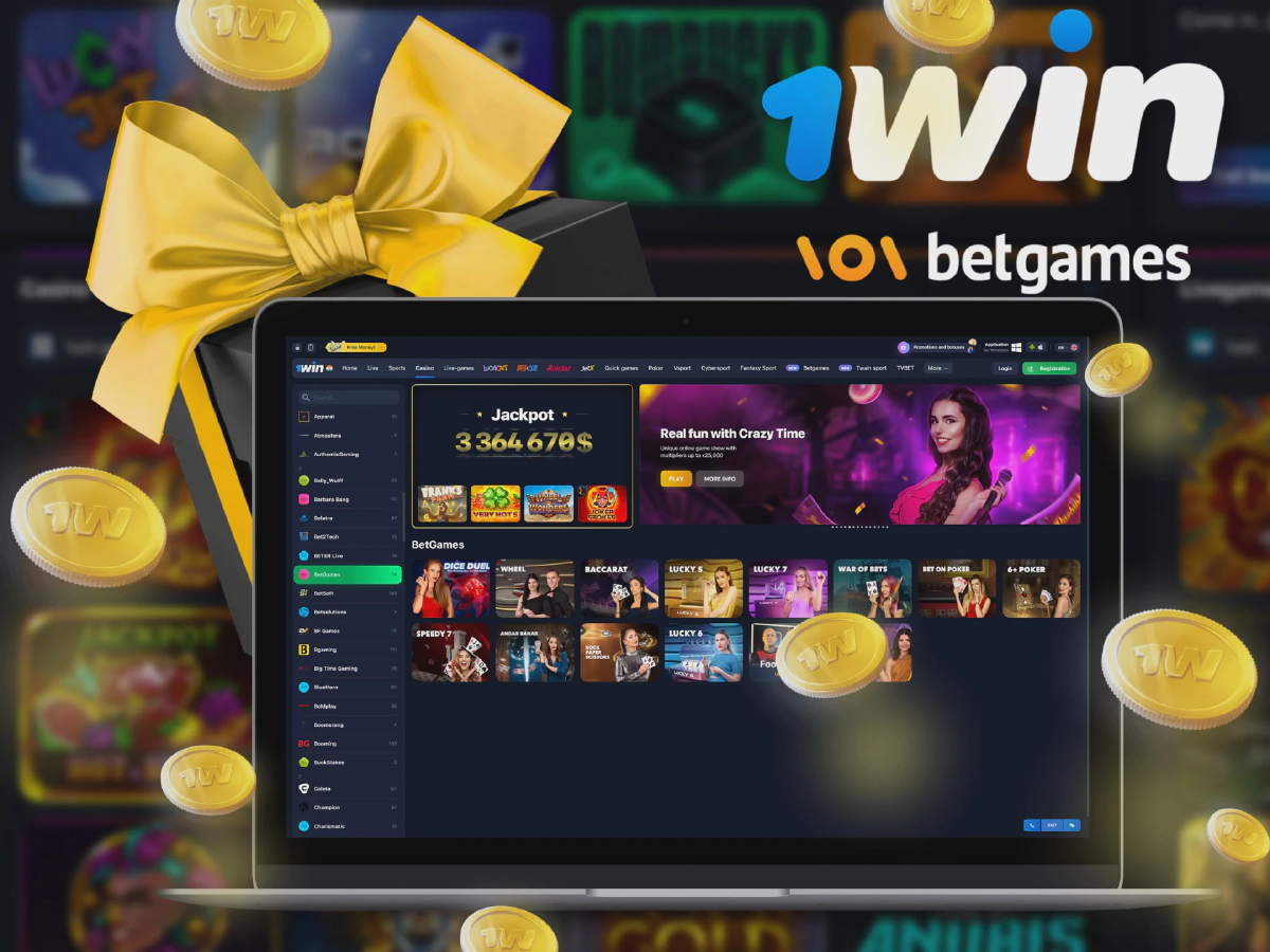 Betgames 1win